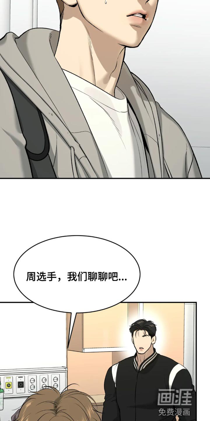 第58章：感谢
