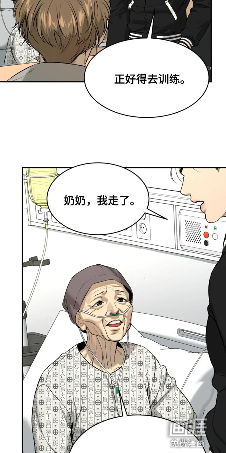 第58章：感谢
