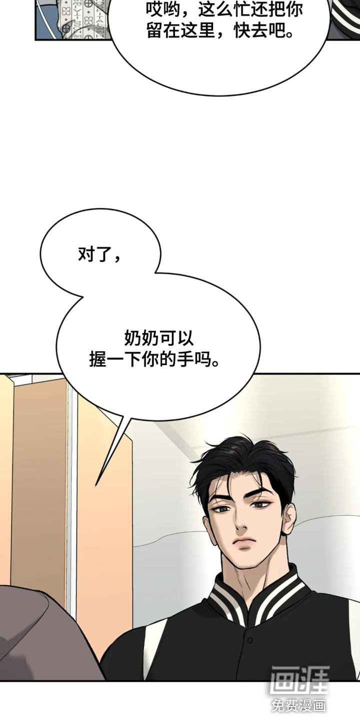 第58章：感谢