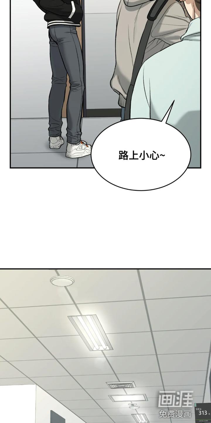 第58章：感谢
