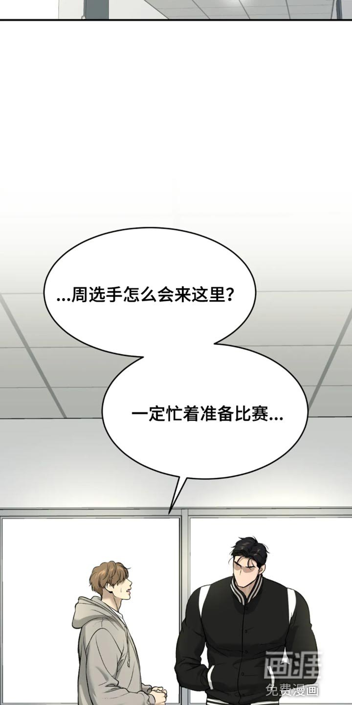 第58章：感谢