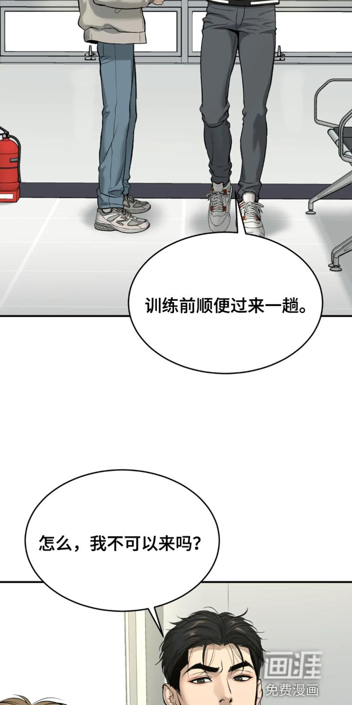 第58章：感谢