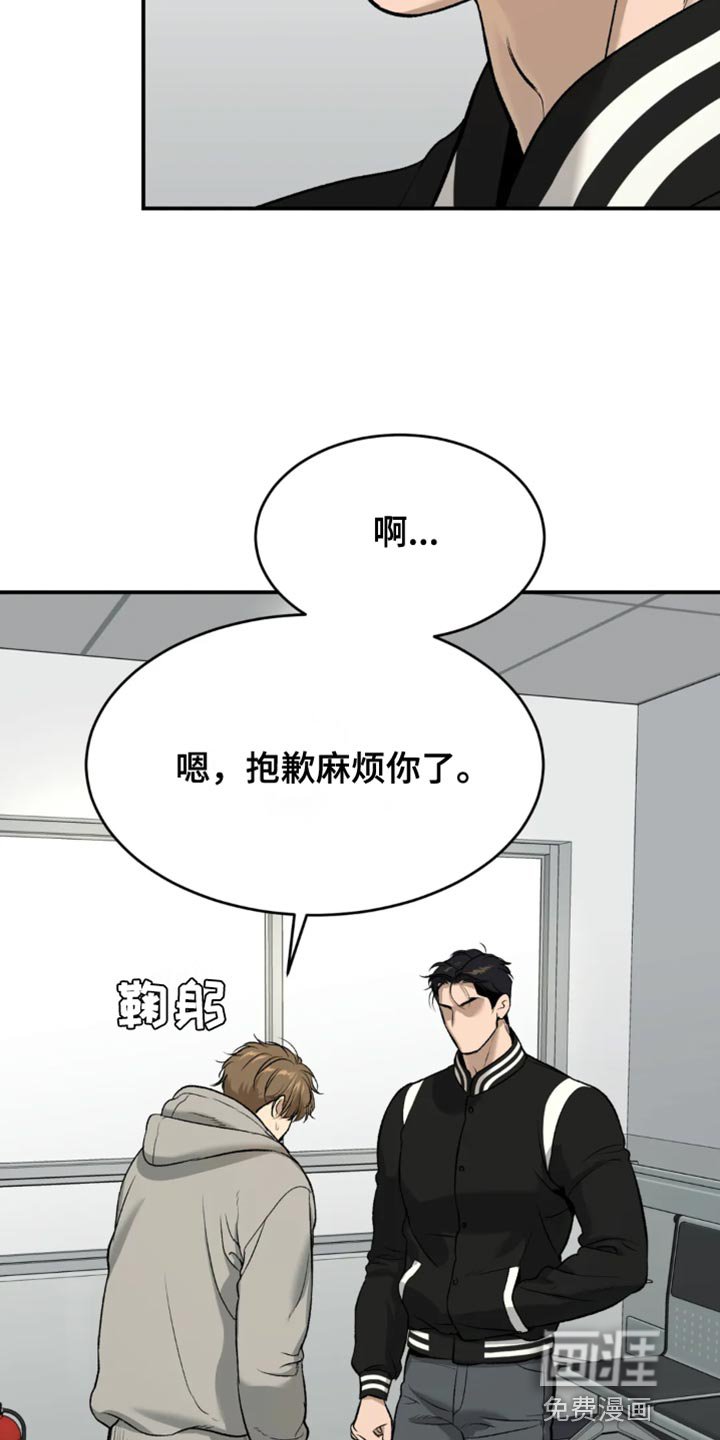 第58章：感谢