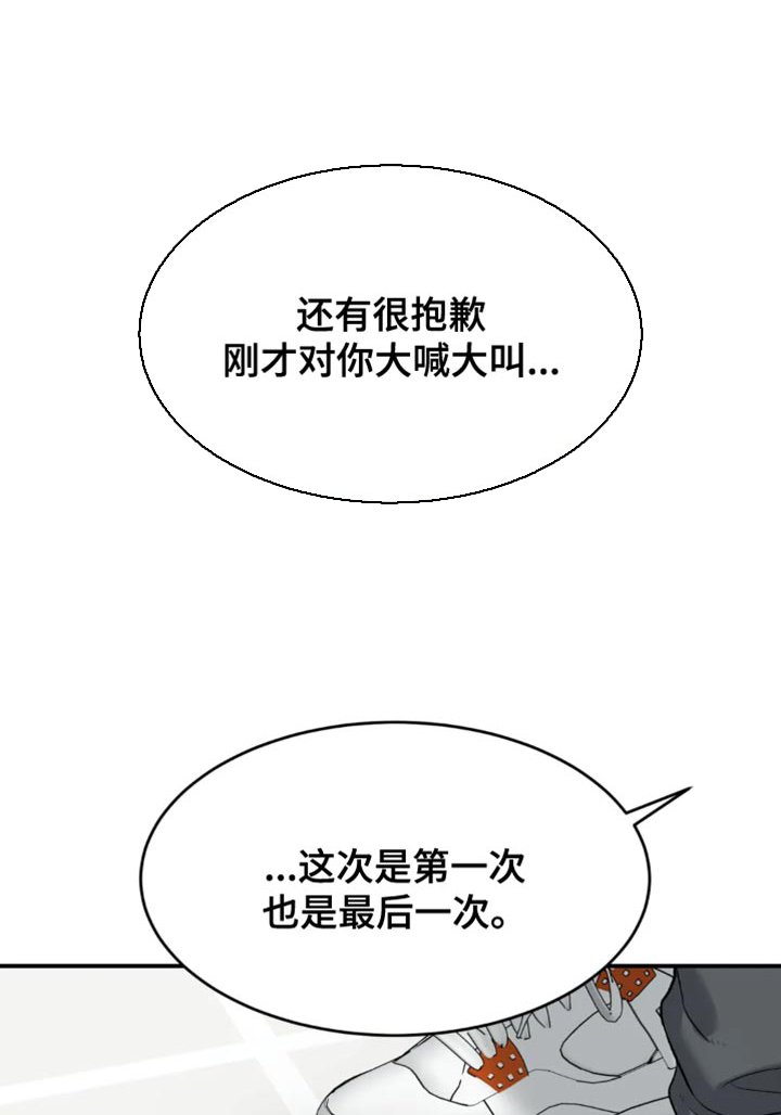 第58章：感谢