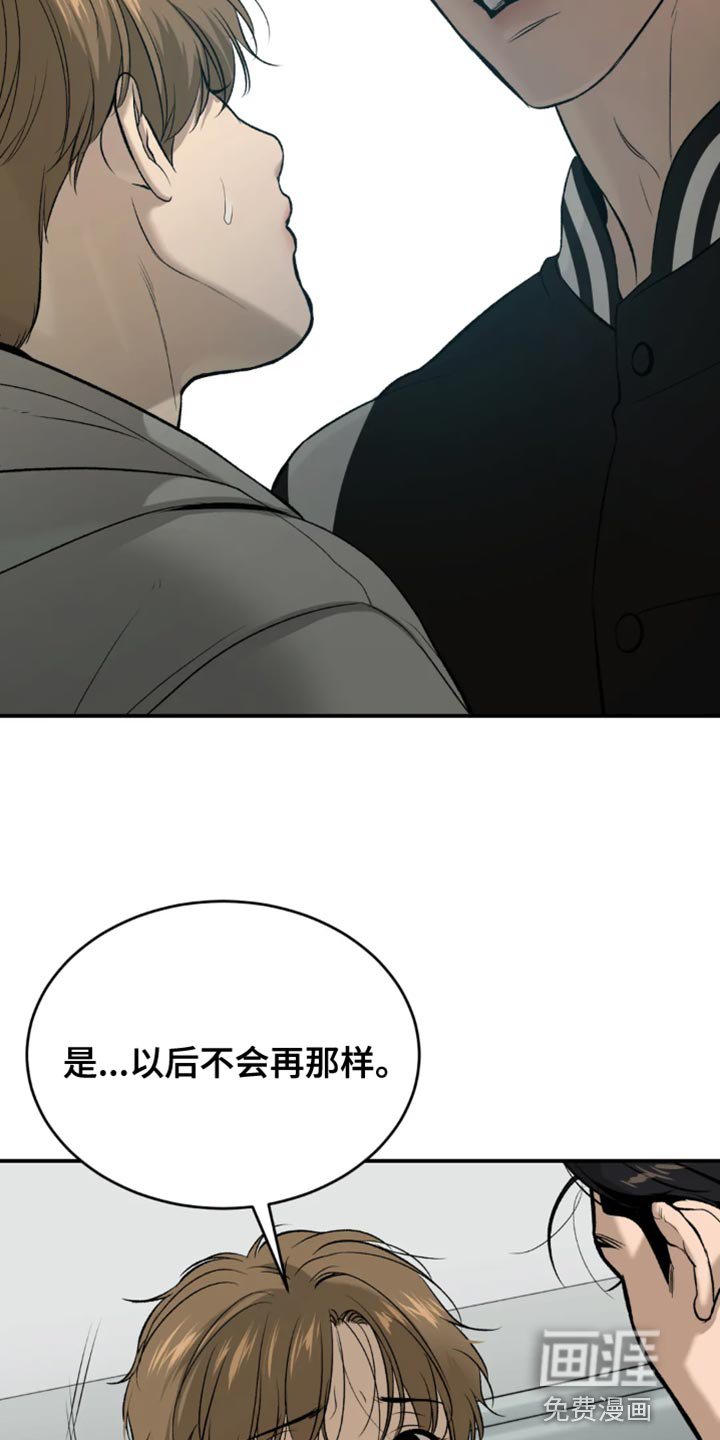 第58章：感谢