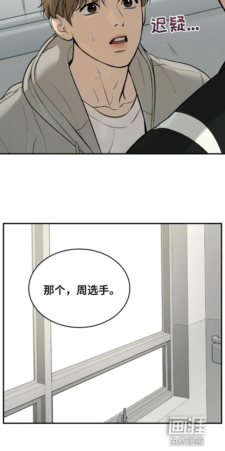 第58章：感谢