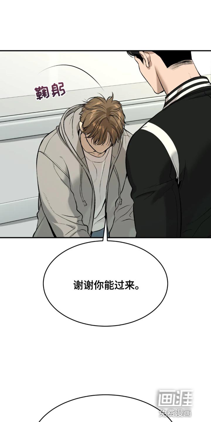第58章：感谢