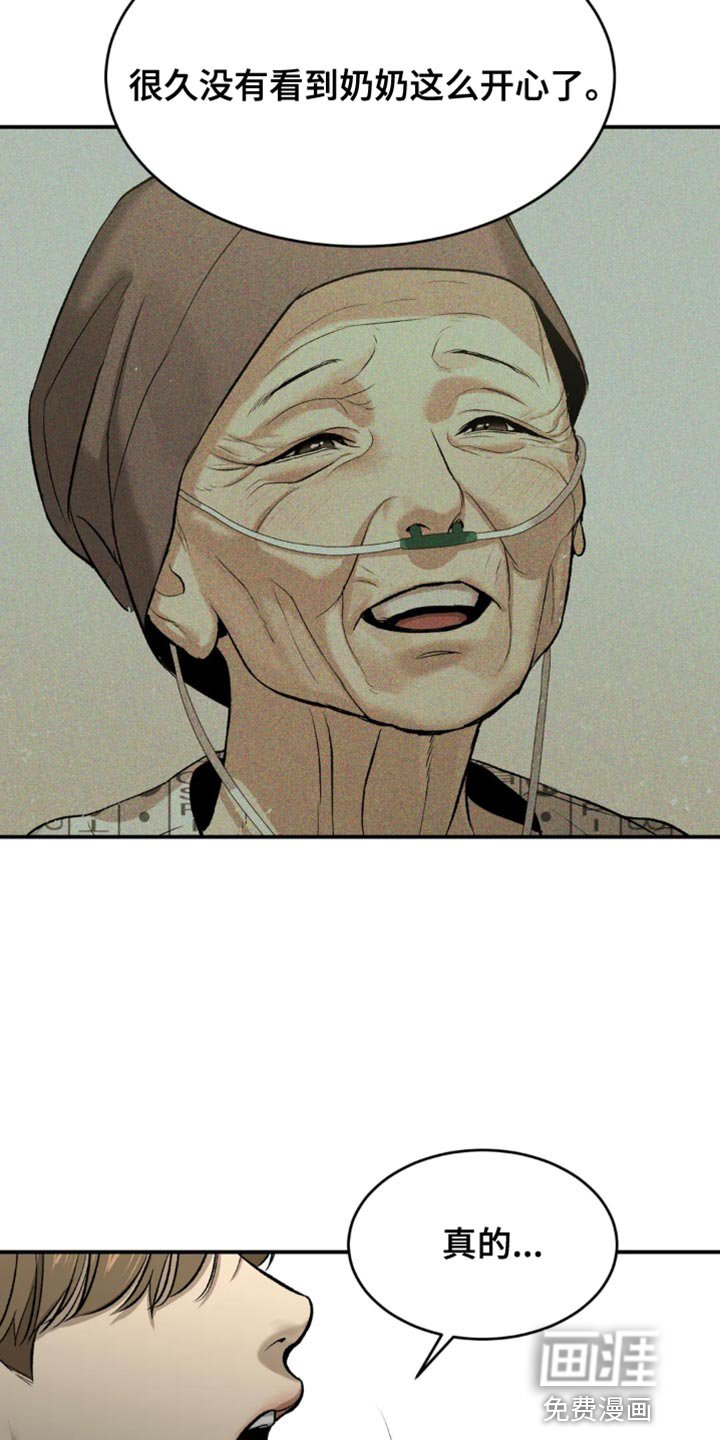 第58章：感谢