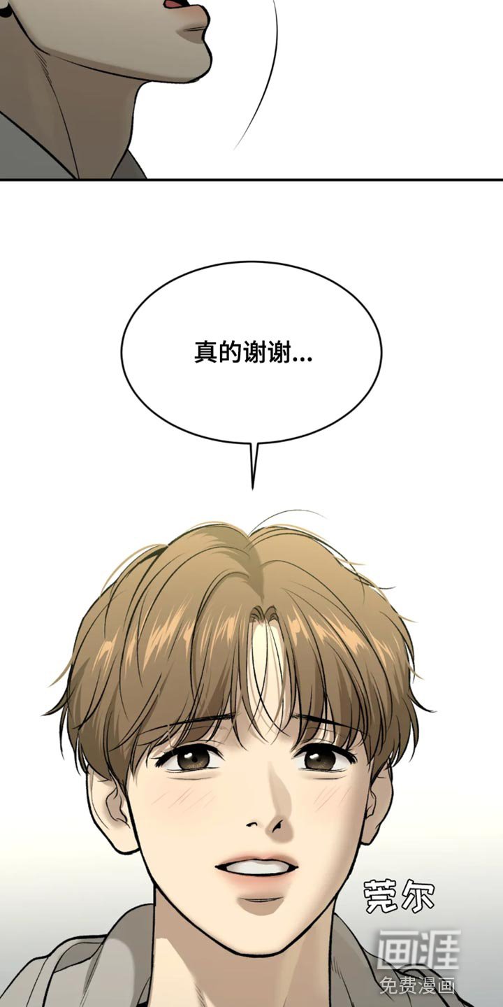 第58章：感谢