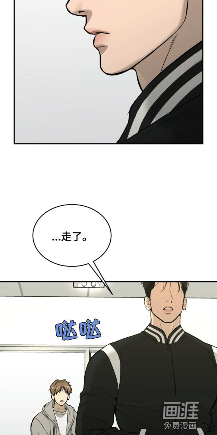第58章：感谢