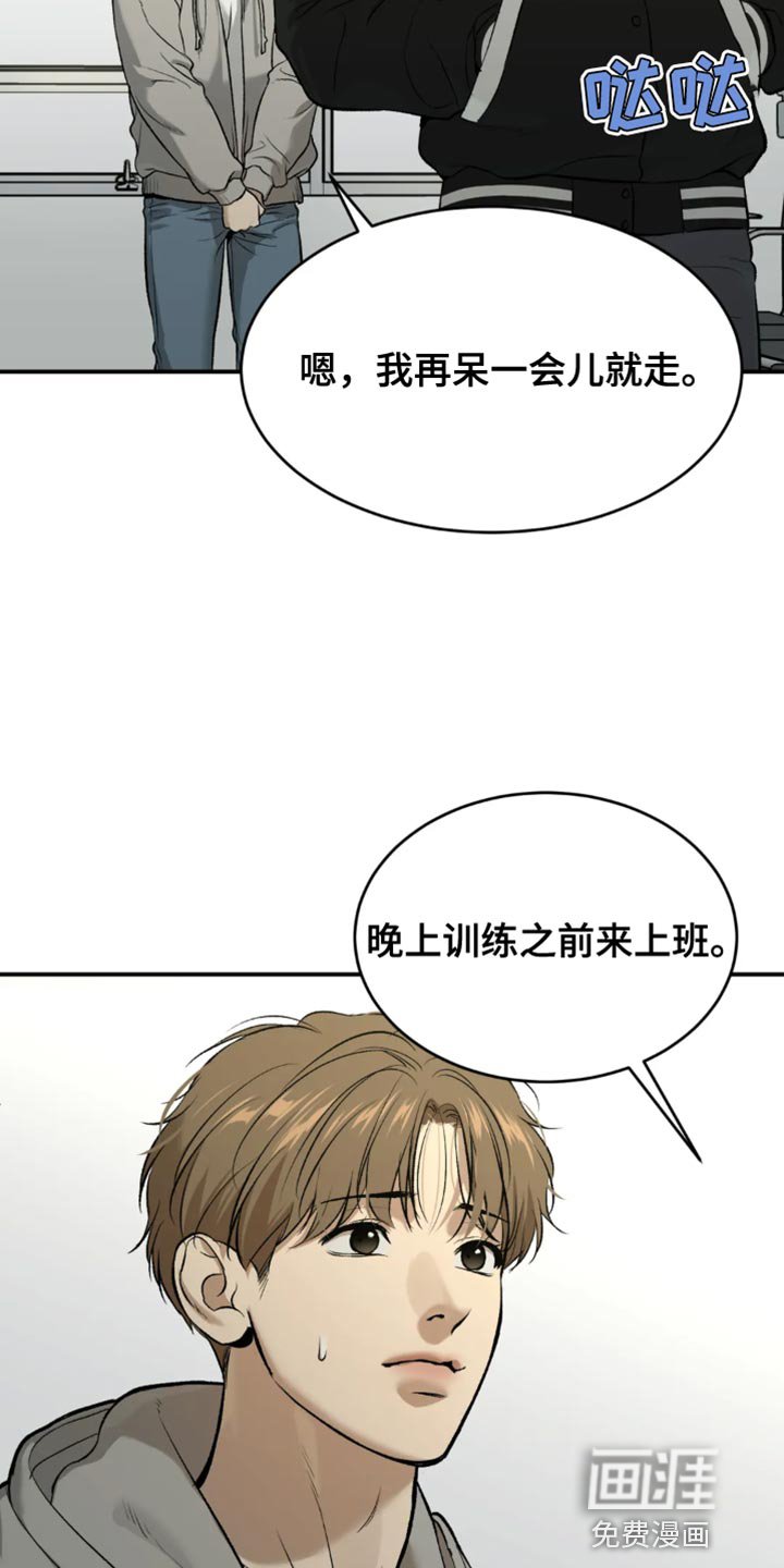第58章：感谢
