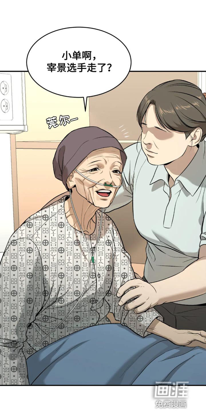 第59章：做早餐