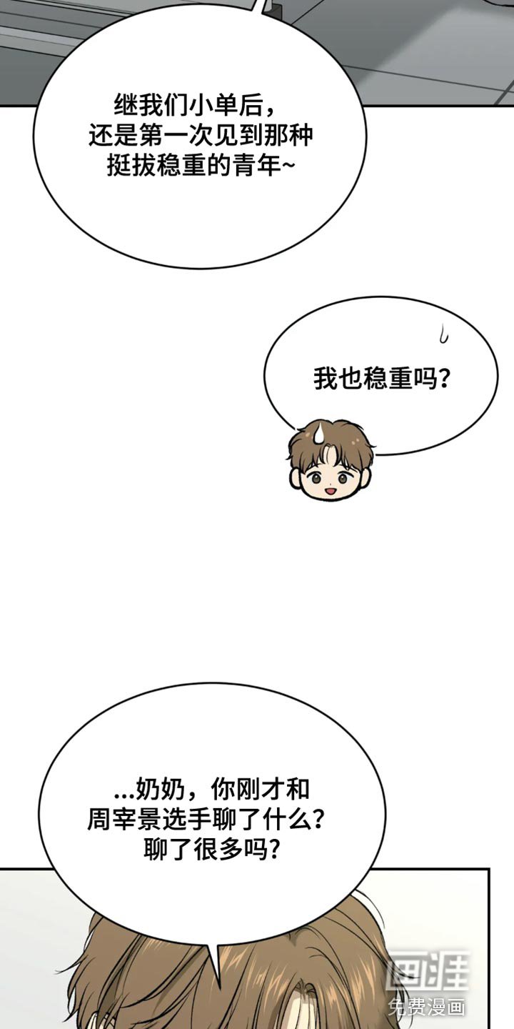 第59章：做早餐