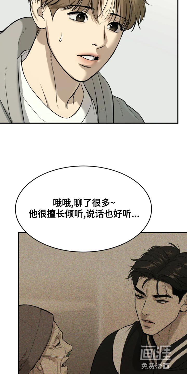 第59章：做早餐