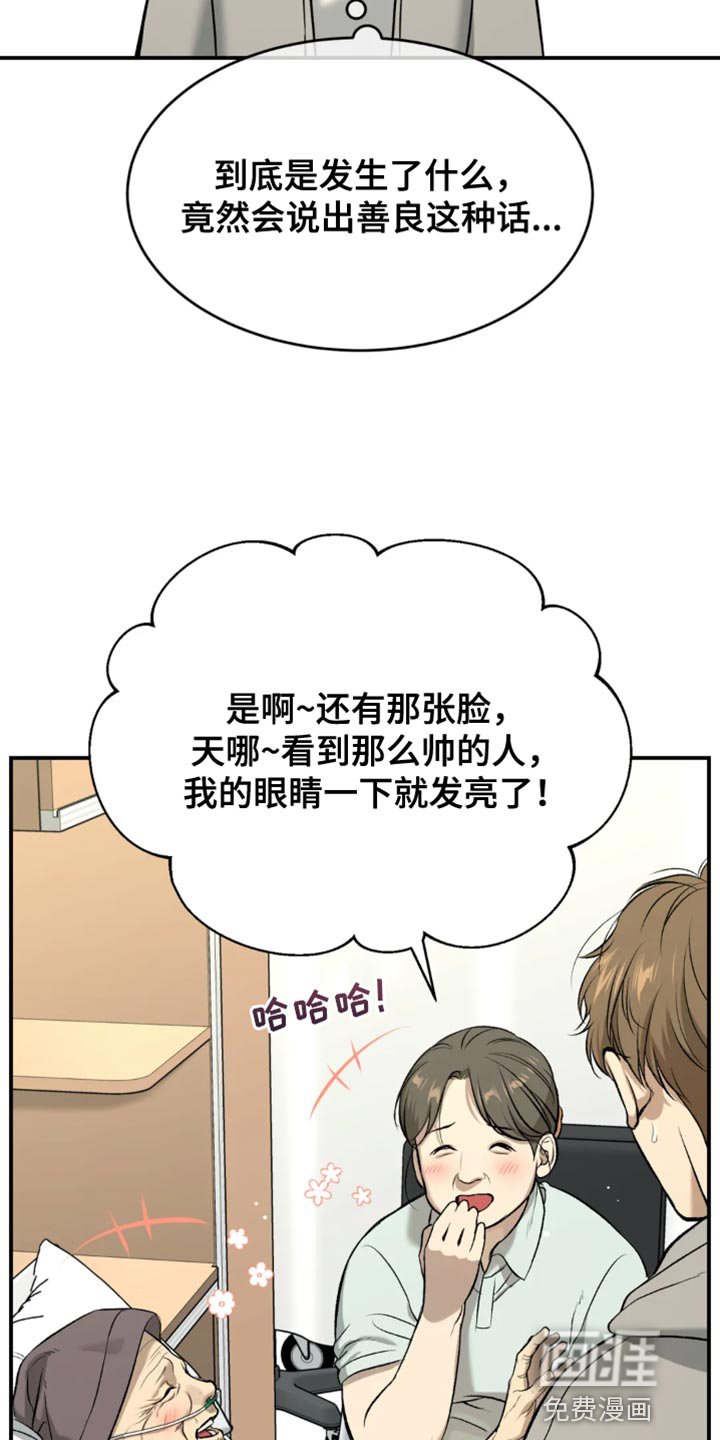 第59章：做早餐