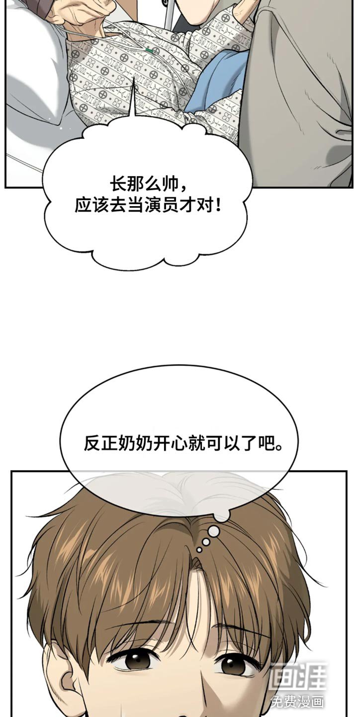 第59章：做早餐