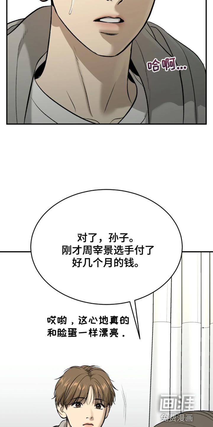 第59章：做早餐