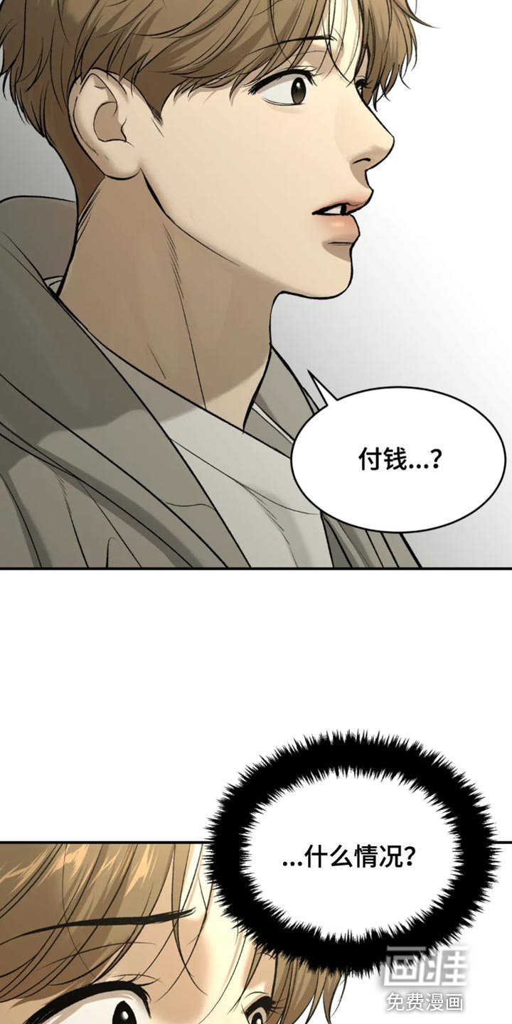 第59章：做早餐