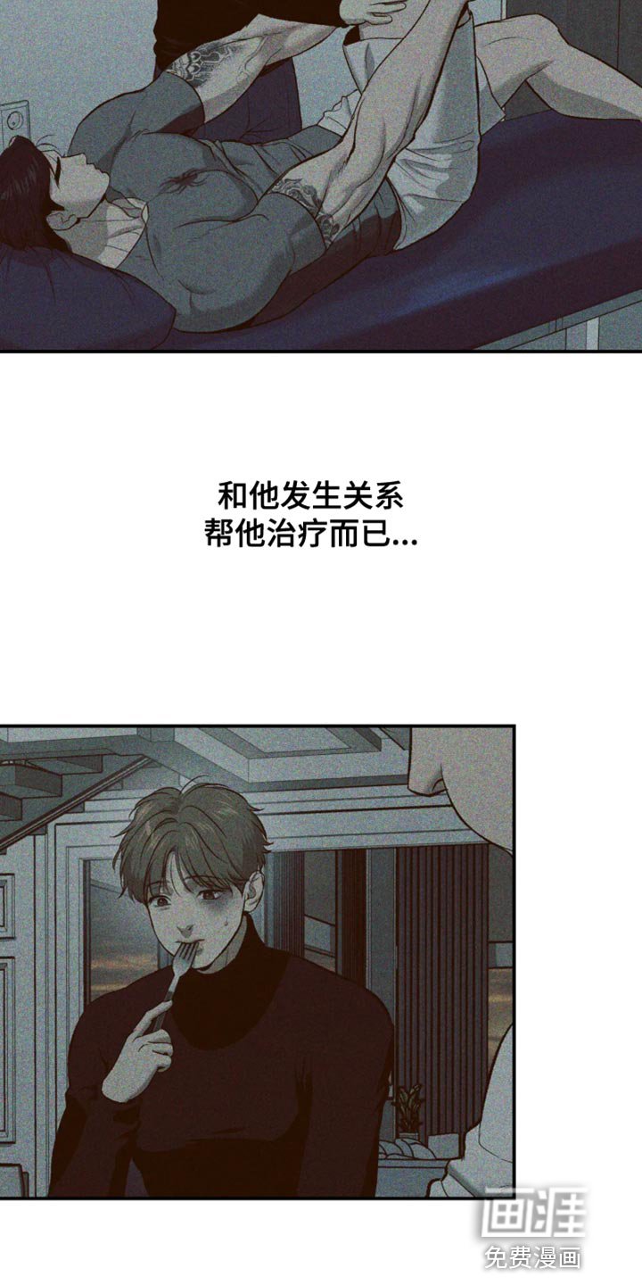 第59章：做早餐