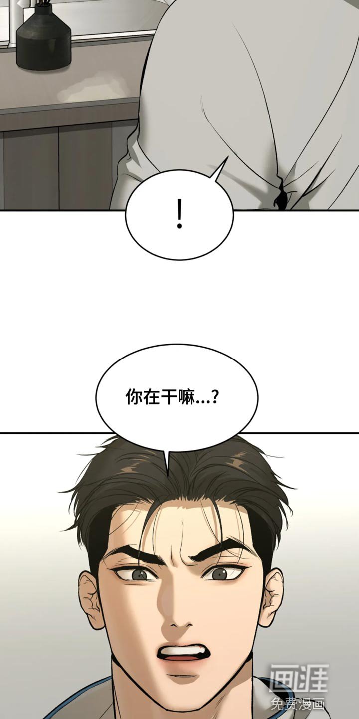 第59章：做早餐