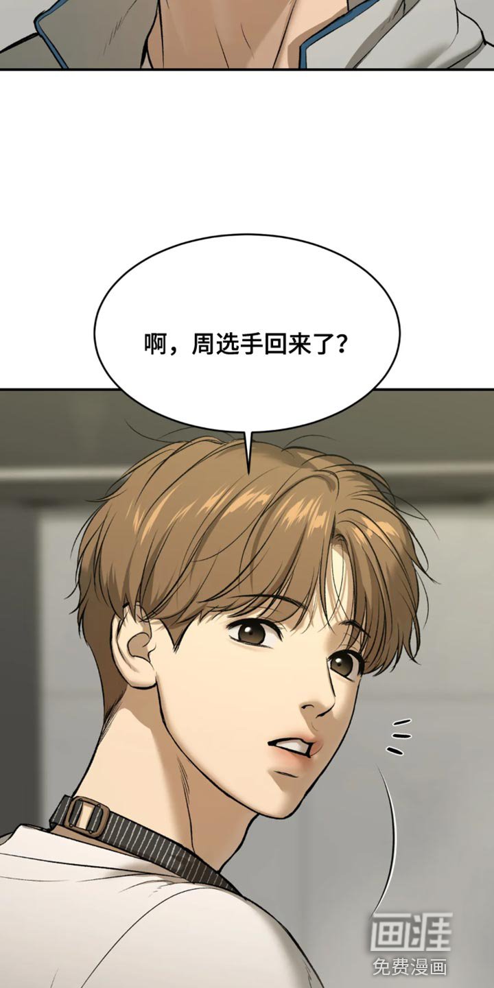 第59章：做早餐