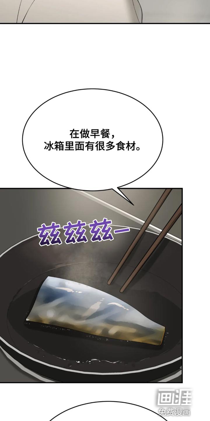 第59章：做早餐