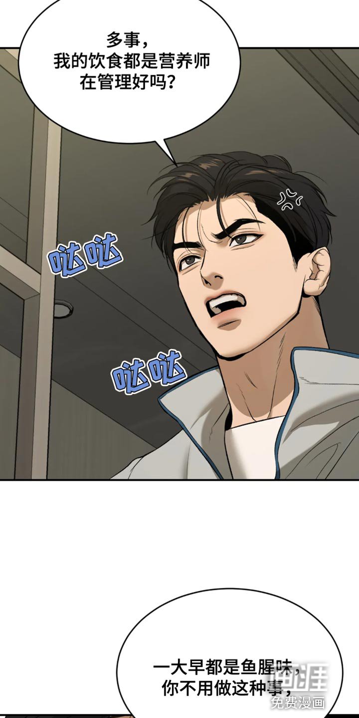 第59章：做早餐