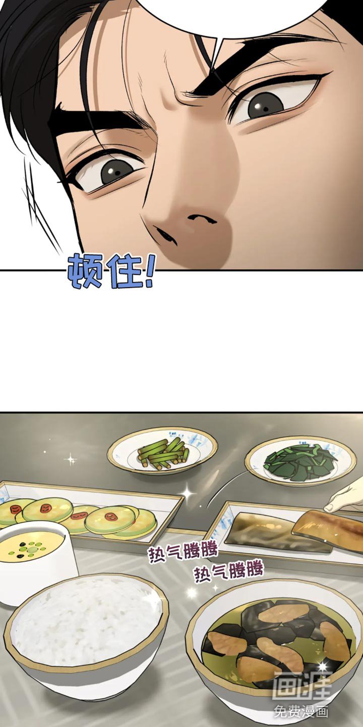 第59章：做早餐