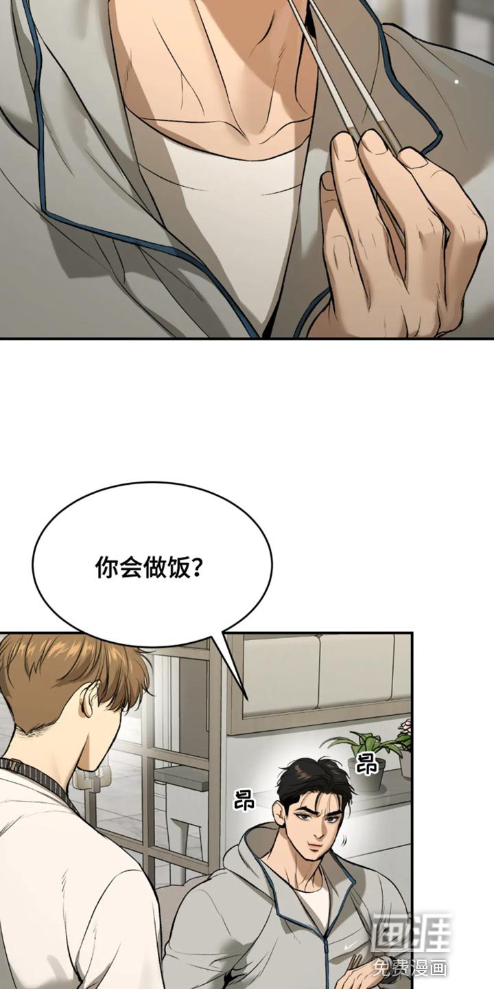 第59章：做早餐