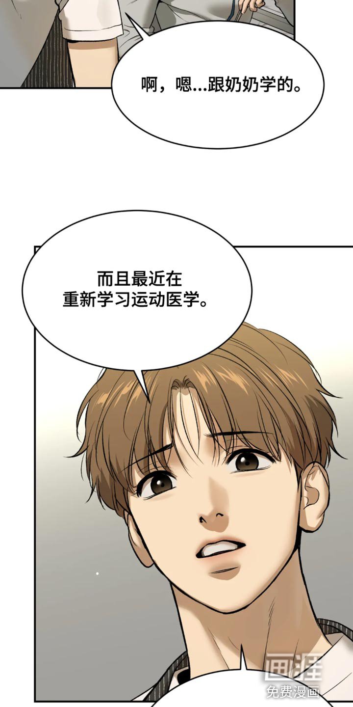 第59章：做早餐