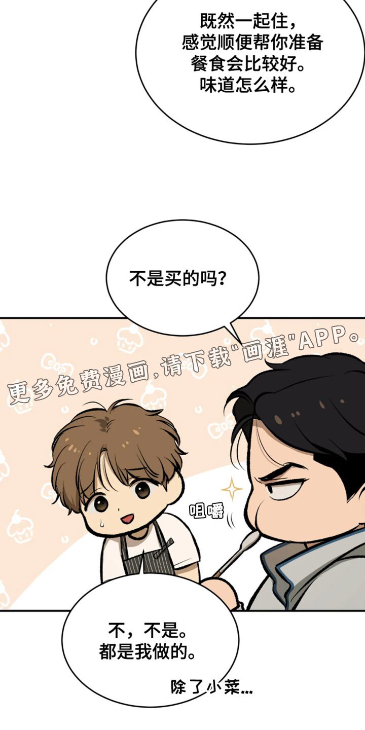 第59章：做早餐