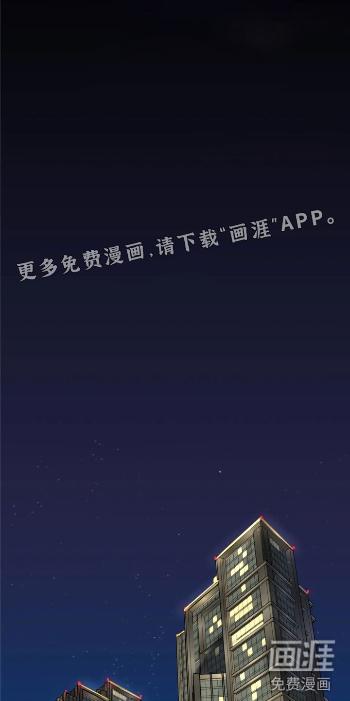 第6章：酒店里