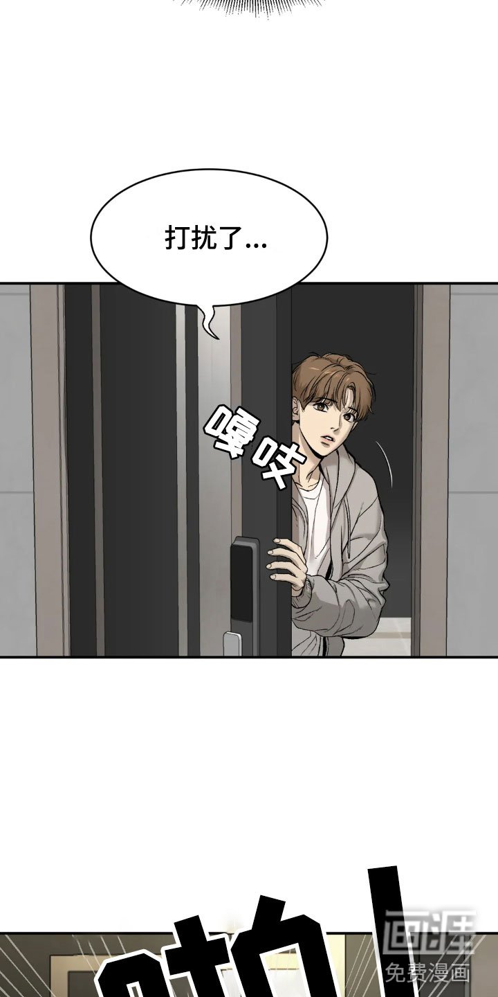 第6章：酒店里