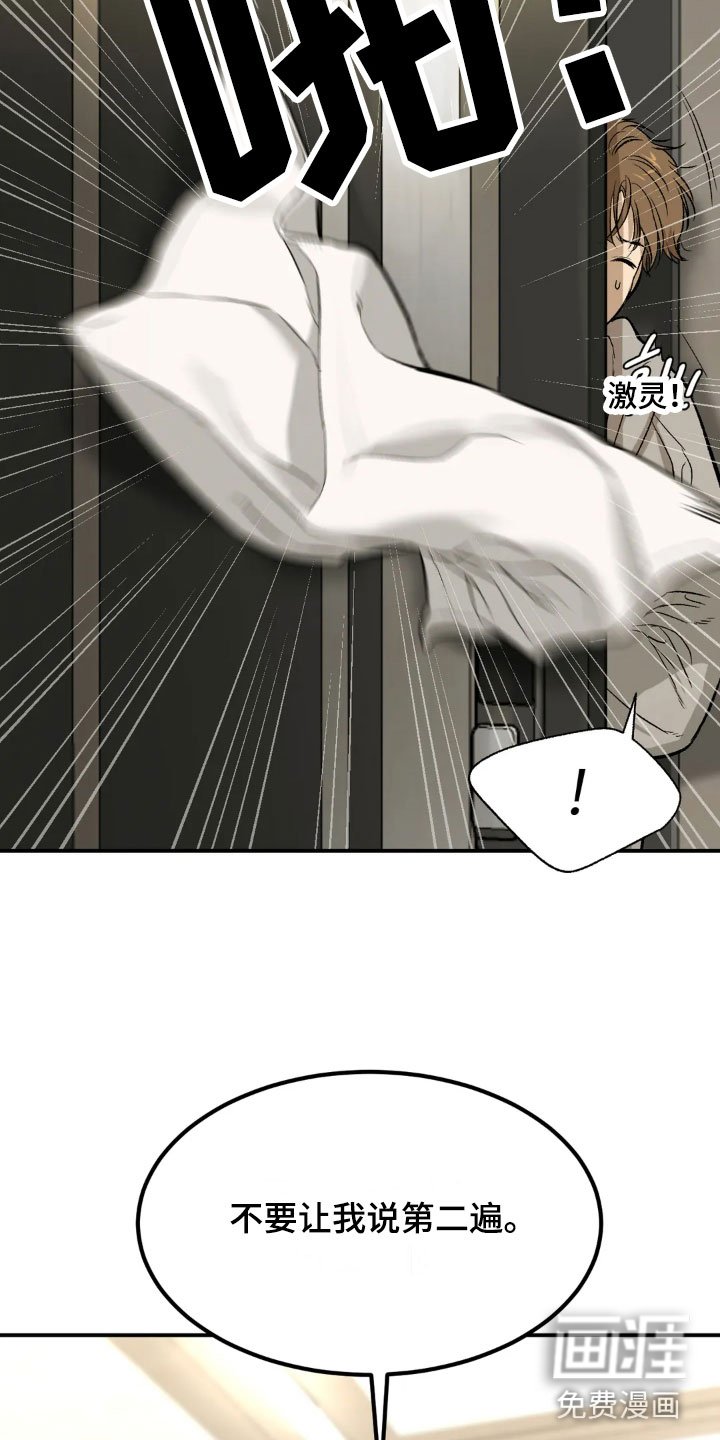 第6章：酒店里