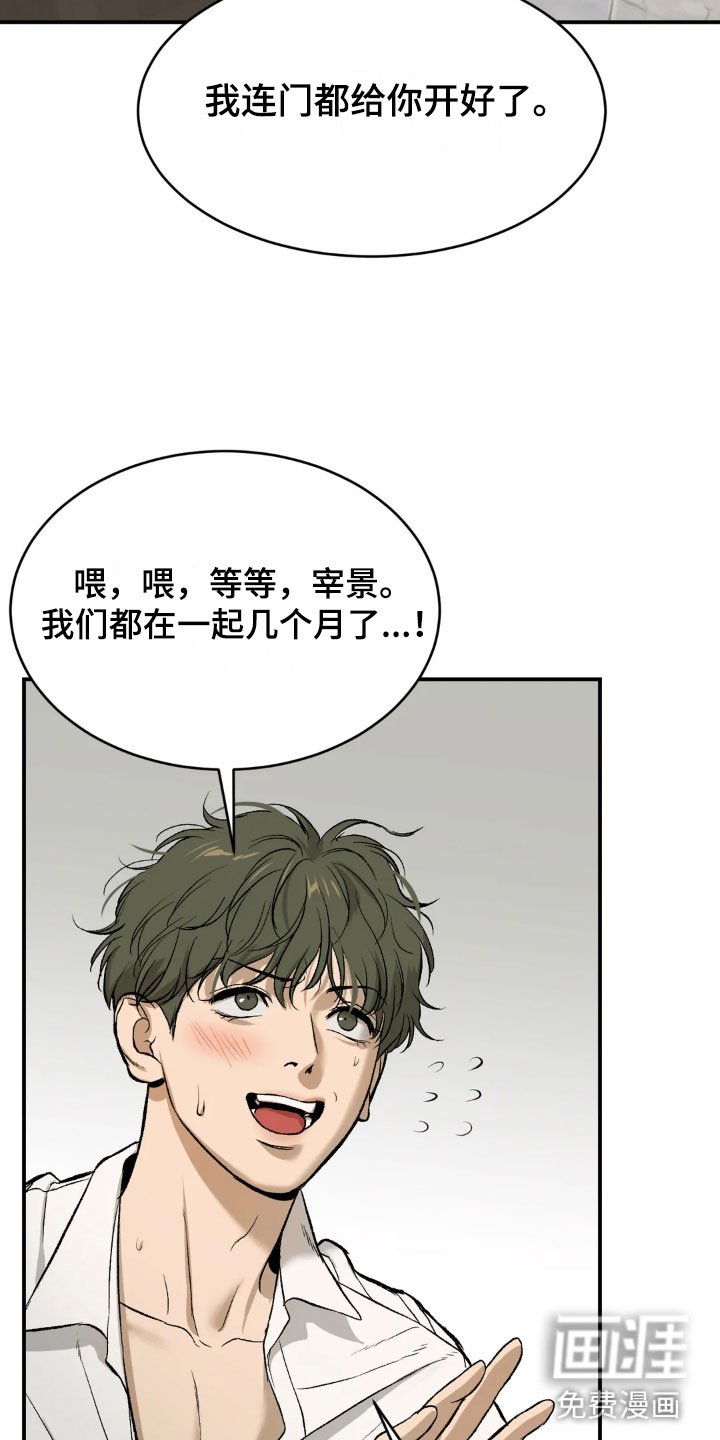 第6章：酒店里