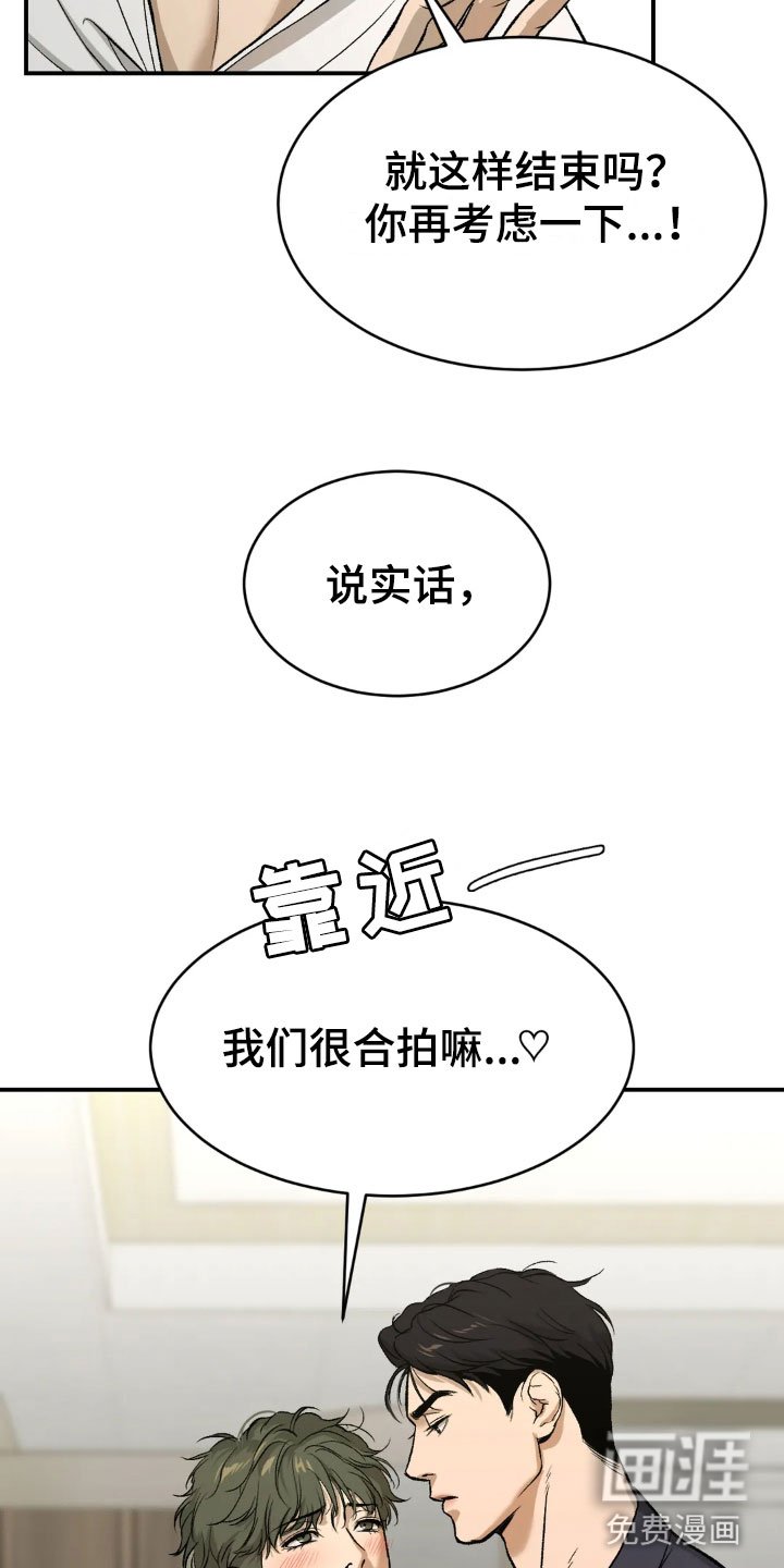 第6章：酒店里