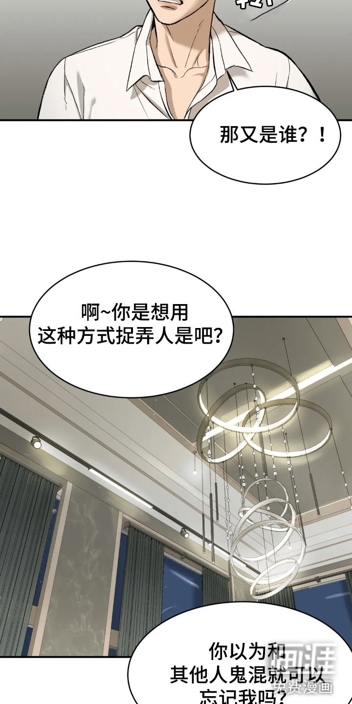 第6章：酒店里