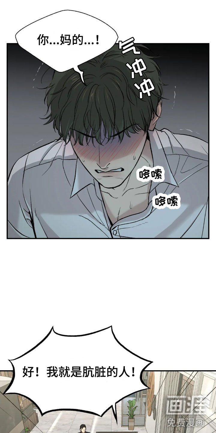 第6章：酒店里