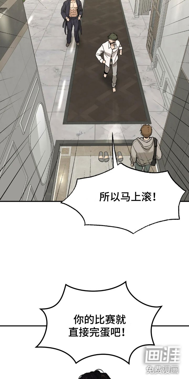 第6章：酒店里