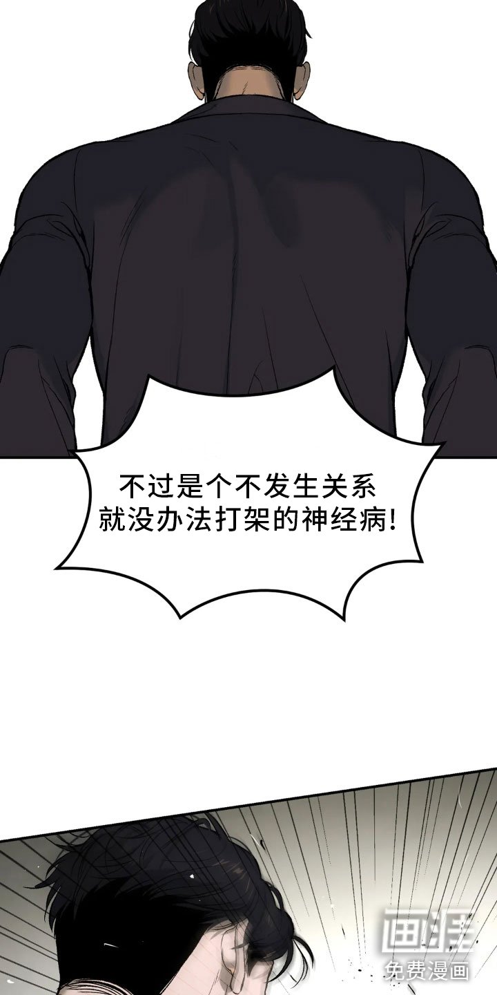 第6章：酒店里