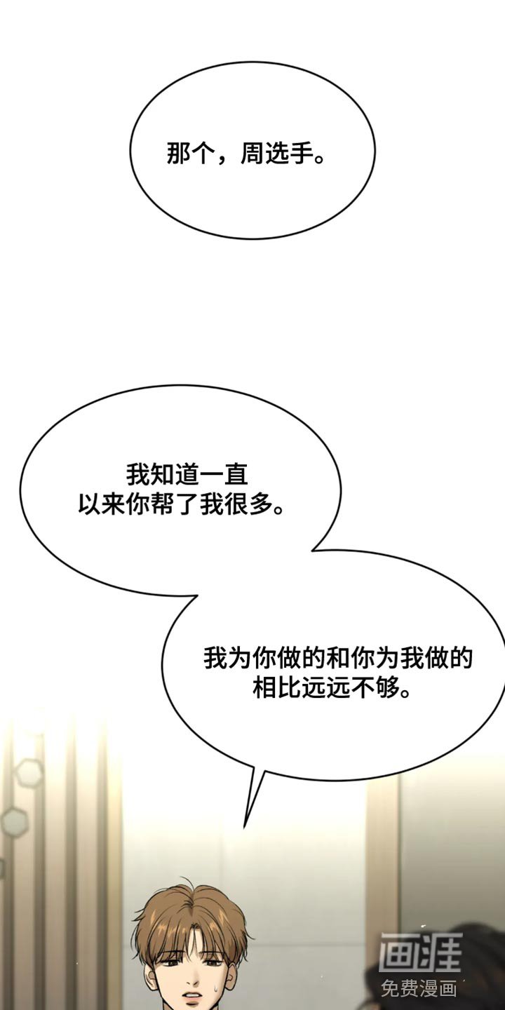 第60章：亏欠