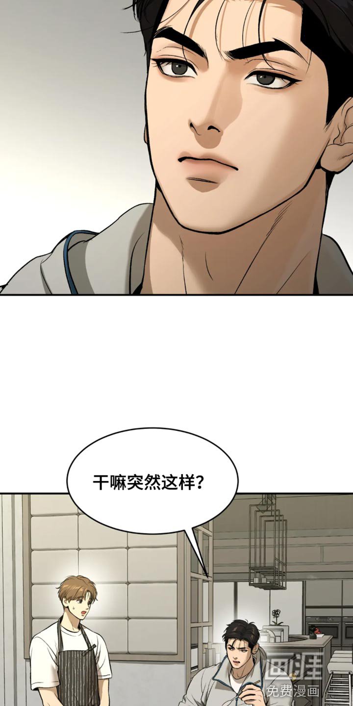第60章：亏欠