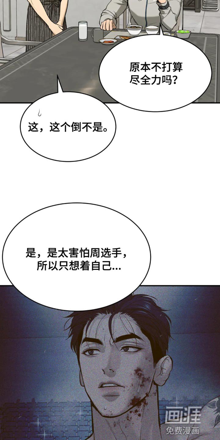 第60章：亏欠