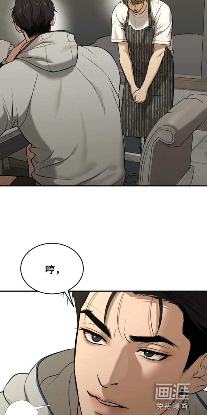 第60章：亏欠