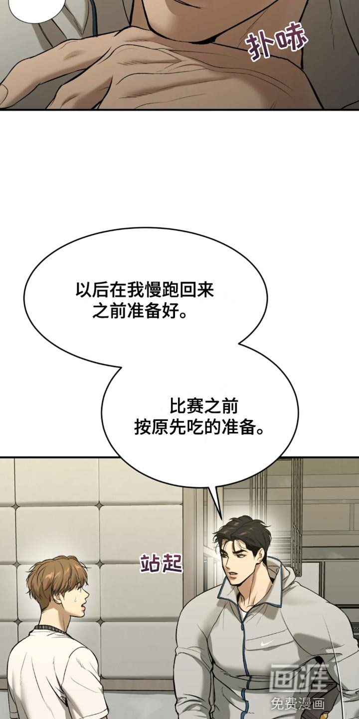 第60章：亏欠