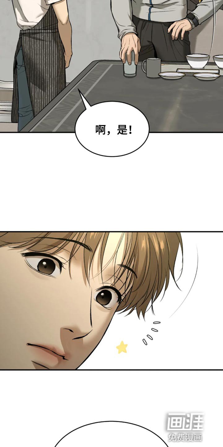 第60章：亏欠