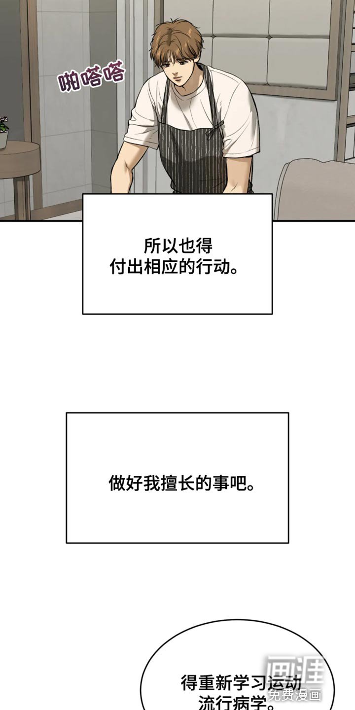 第60章：亏欠