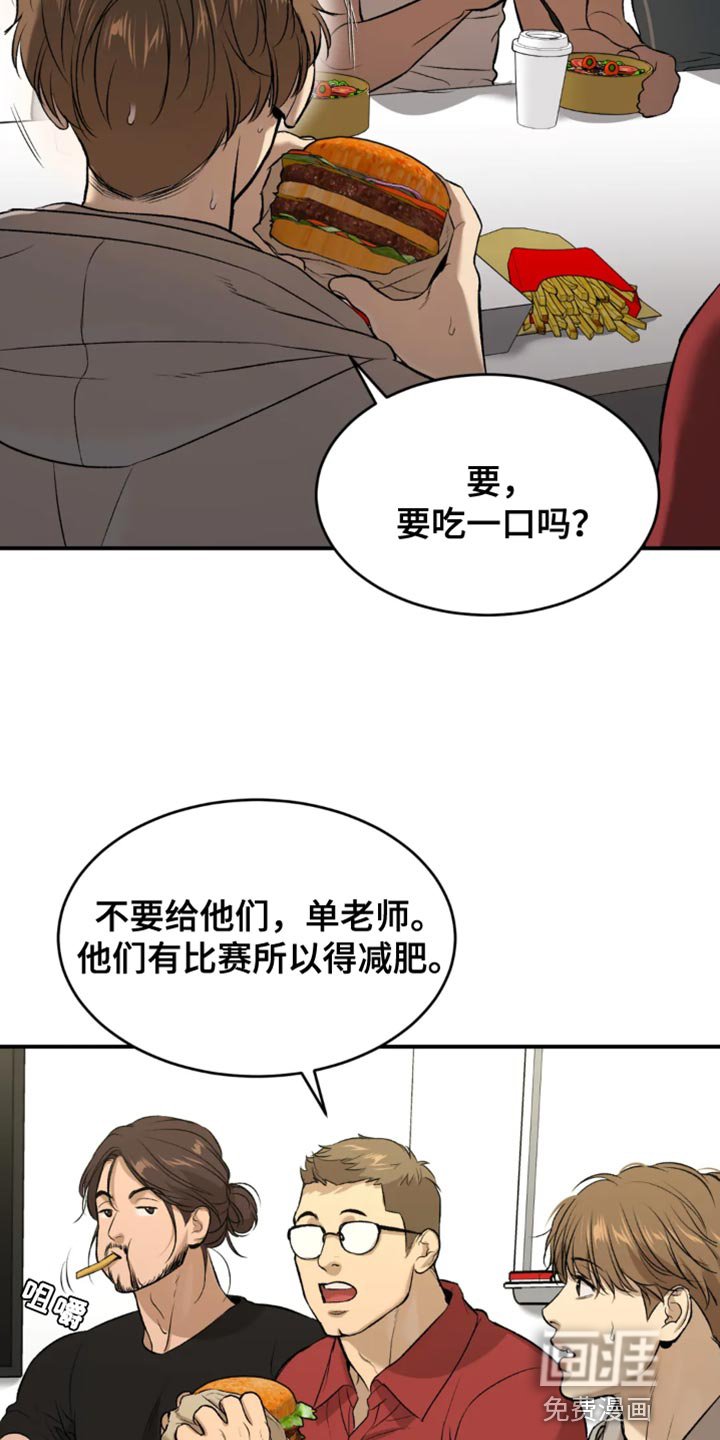 第60章：亏欠