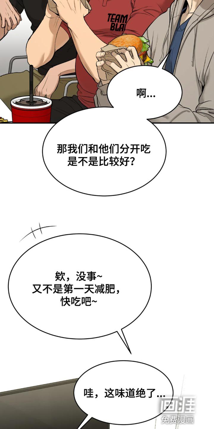 第60章：亏欠