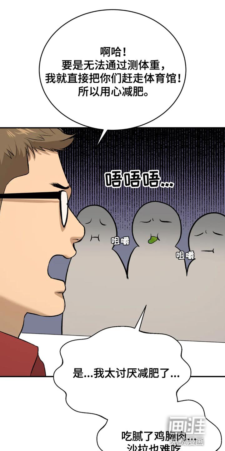 第60章：亏欠
